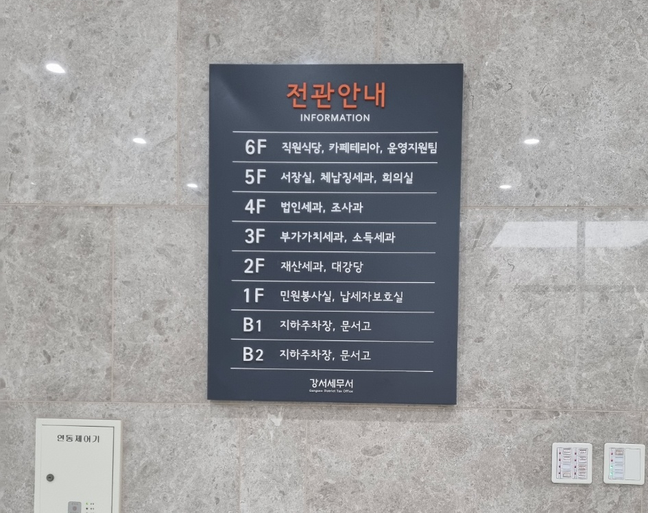 세무회계벗 이미지