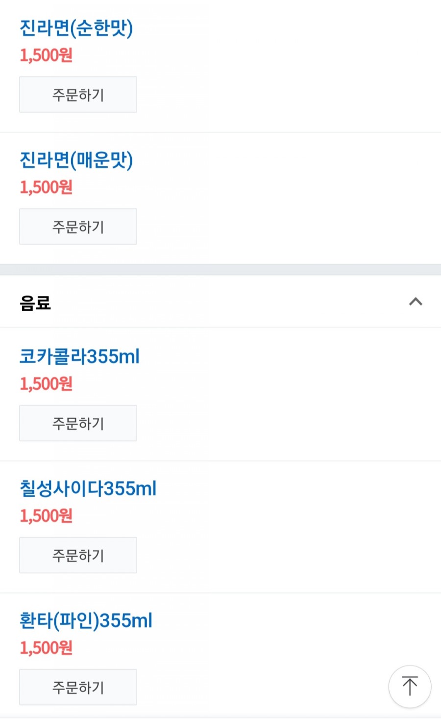 노가네충무김밥 이미지