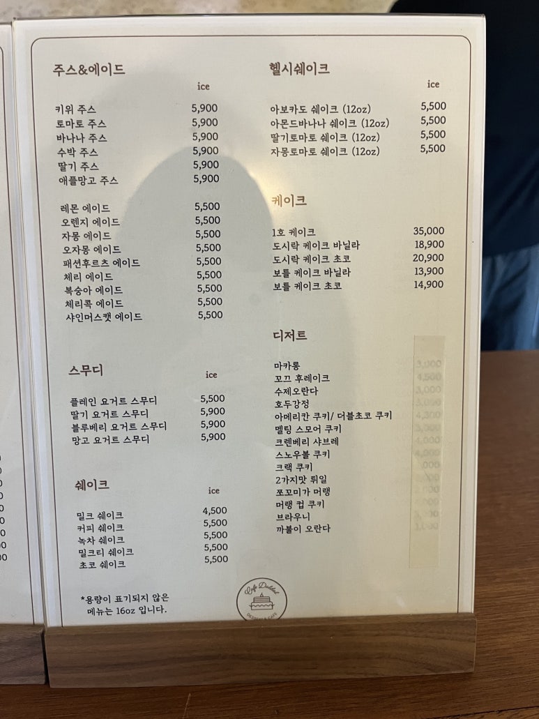 달달카페 이미지