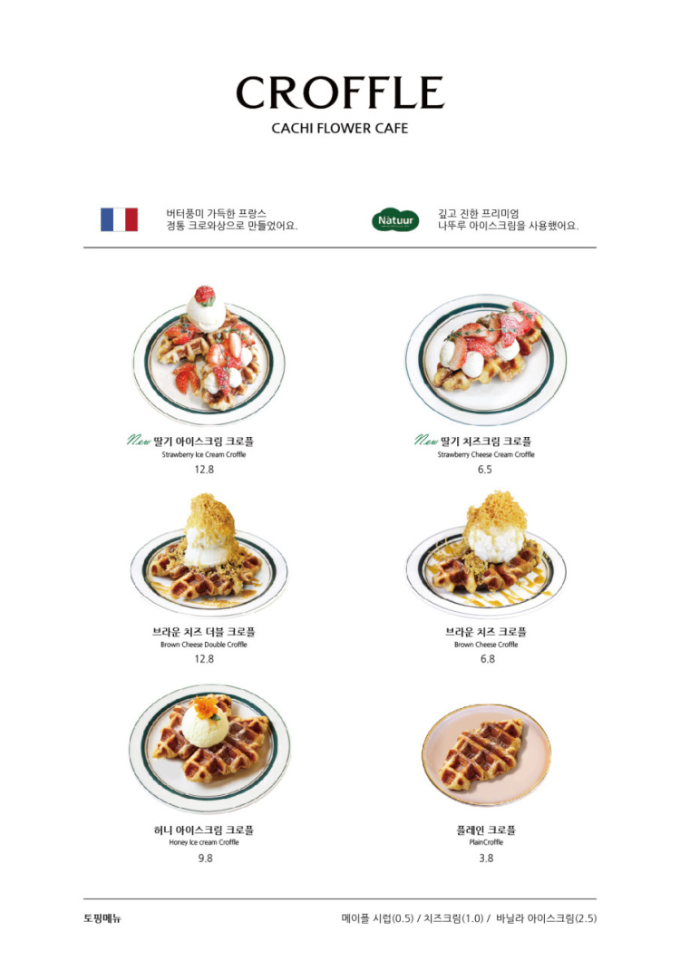 까치화방판교점 이미지