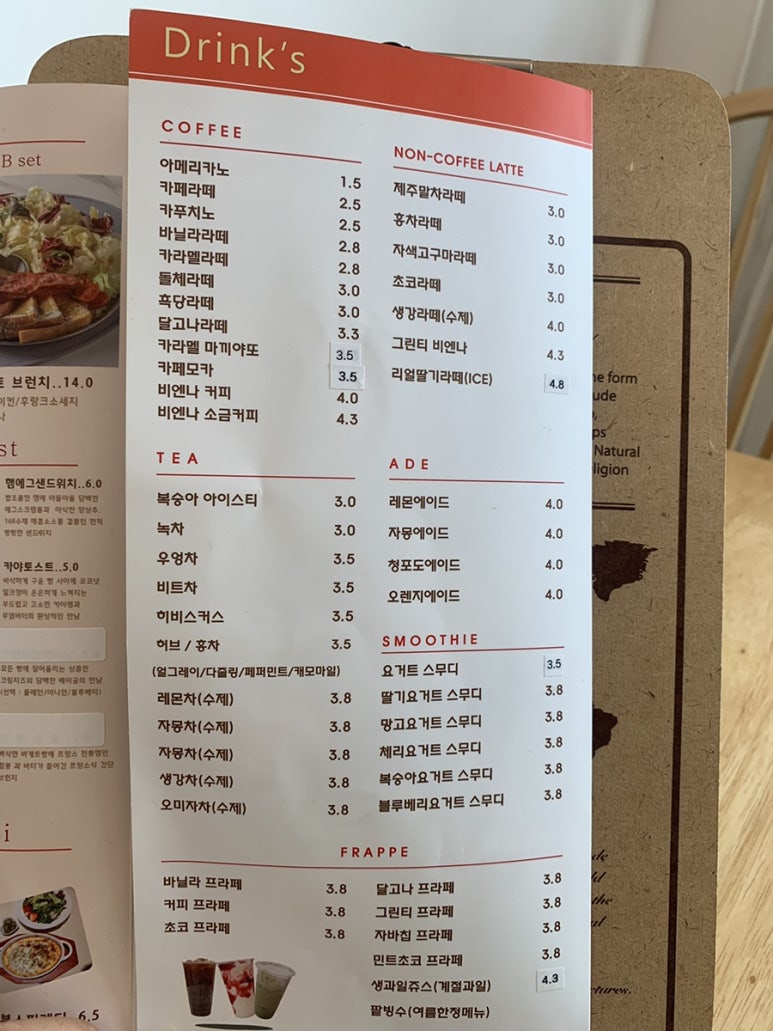 브런치카페우리동네168 이미지