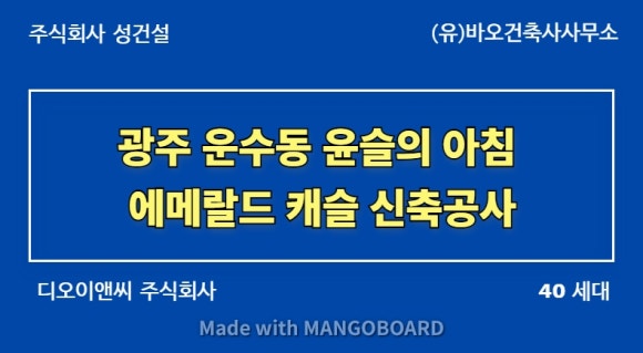 바오건축사사무소 이미지
