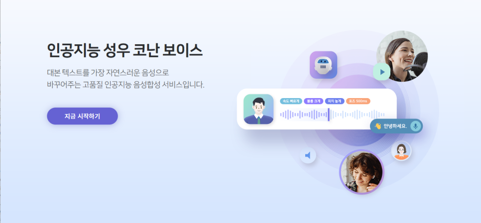 성우서비스 이미지