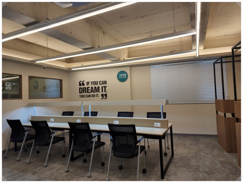 그로우랩스터디&워크라운지 이미지