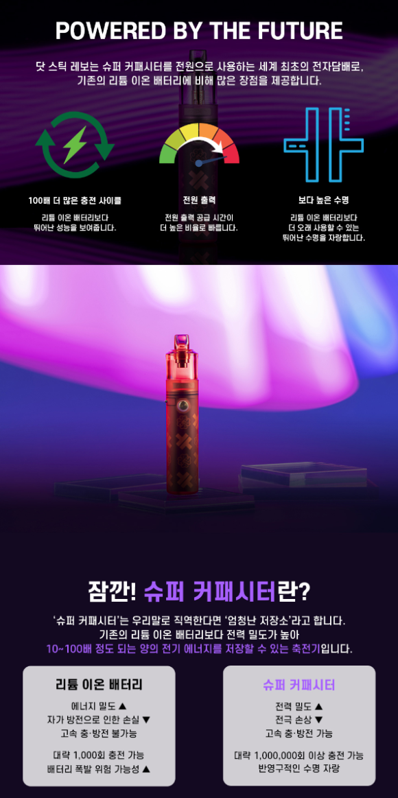 경대전자담배 이미지