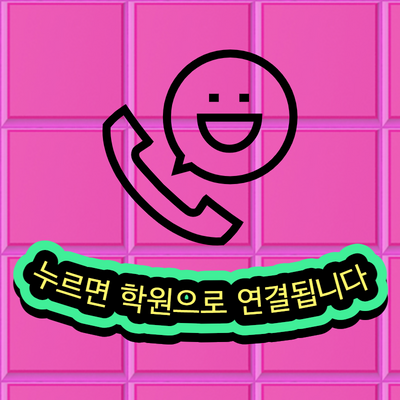 다산별빛초등학교 이미지