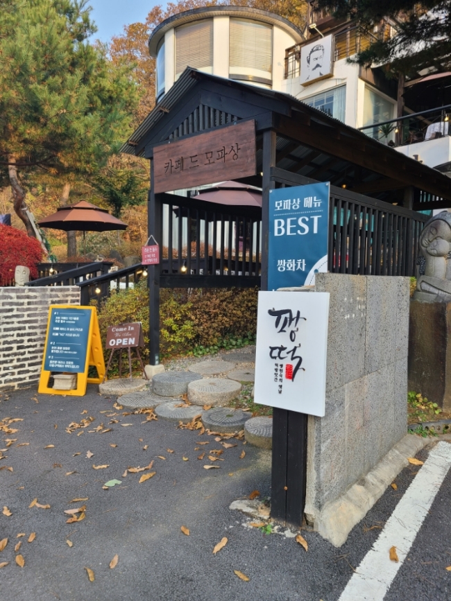 카페드모파상 이미지