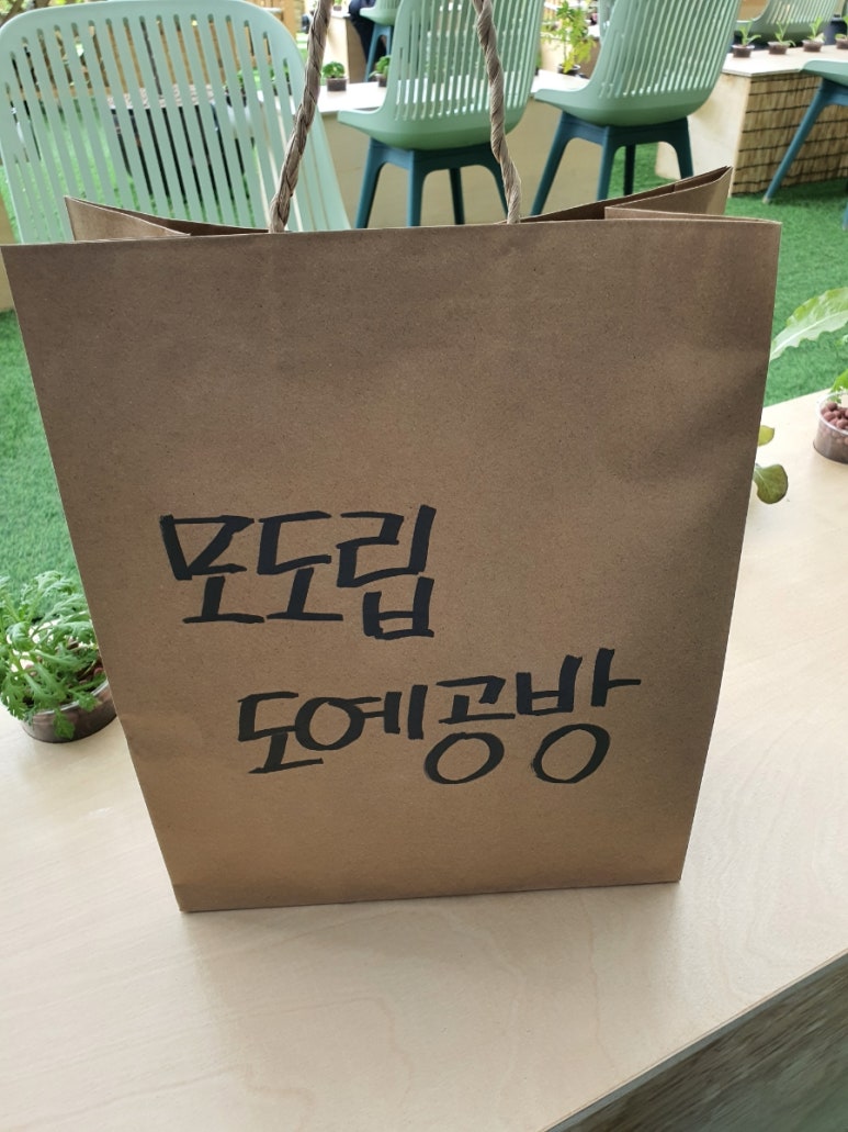 모도립도예공방 이미지