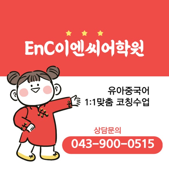 대화이엔씨 이미지