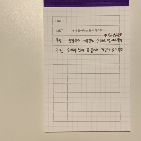 소유집 이미지