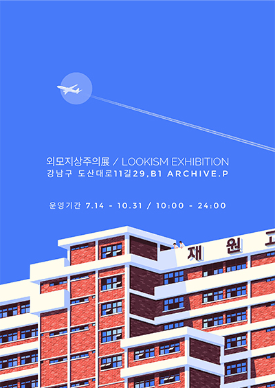 싸비노 이미지