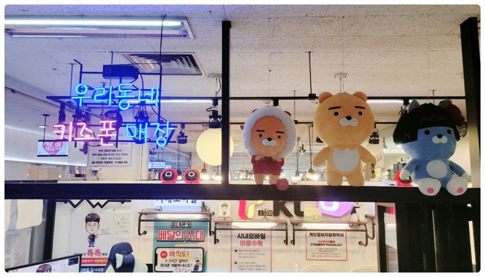 잠실대리점 이미지