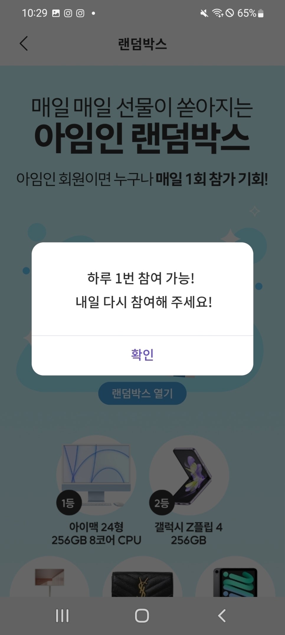 피드박스 이미지