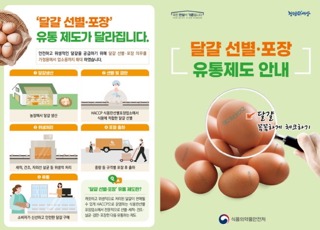 부자유통 이미지