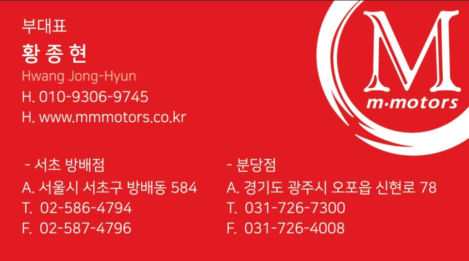 경기카센타 이미지
