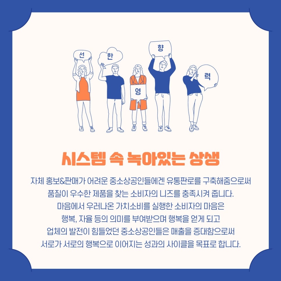 우리시스템 이미지