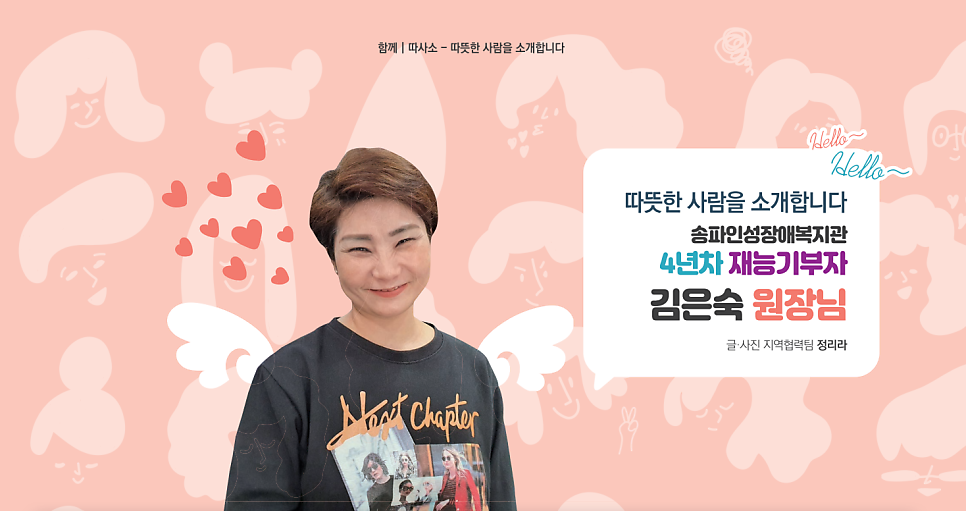 김은숙미용실 이미지