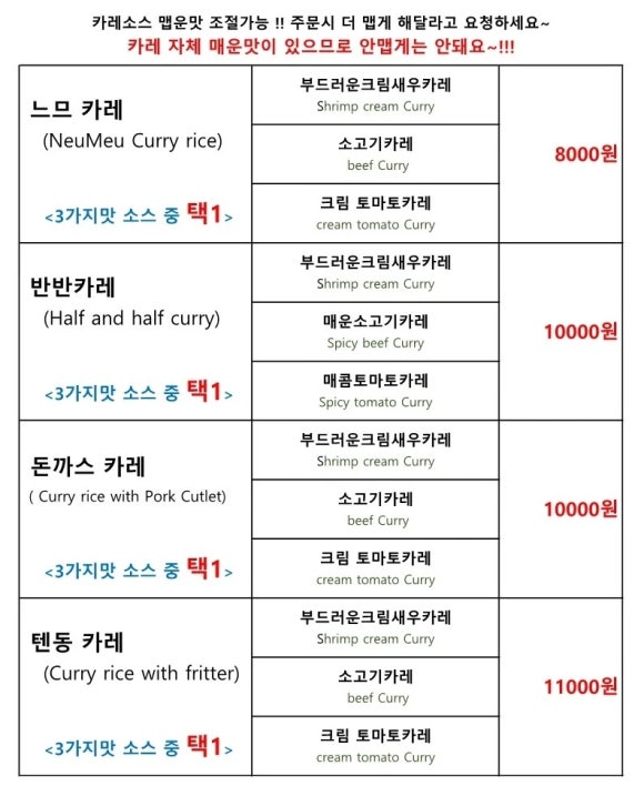 느므식당 이미지