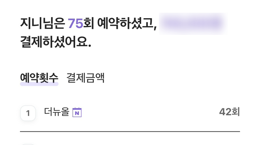 더뉴올 이미지