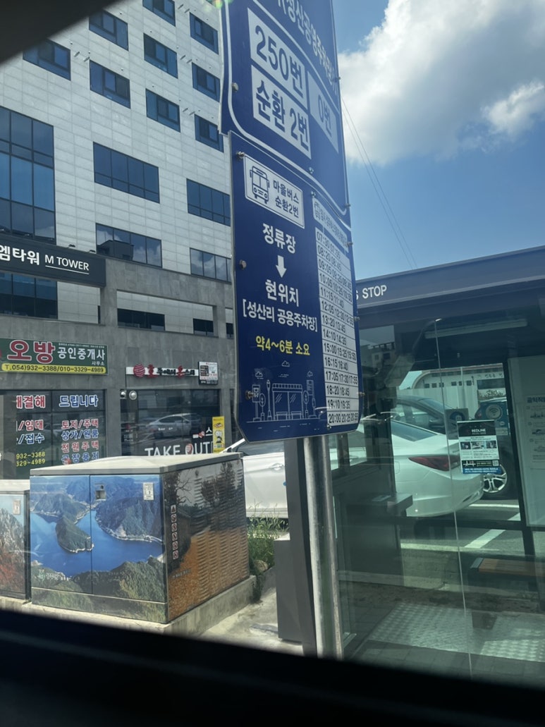 이마트에브리데이 성주점 이미지