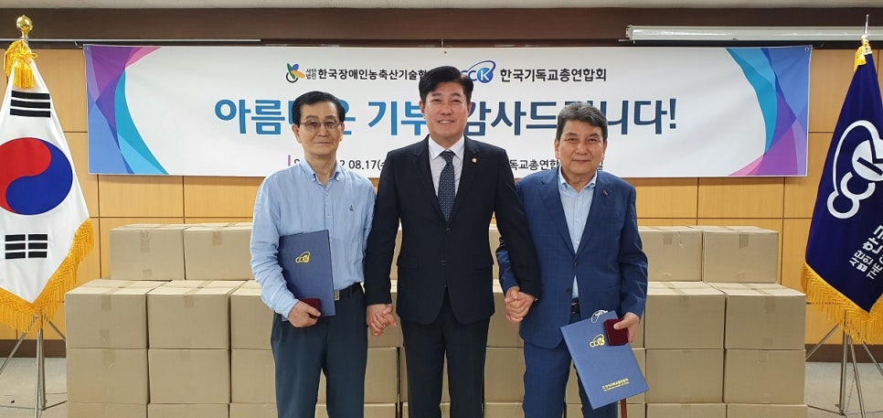 미네랄바이오텍 이미지