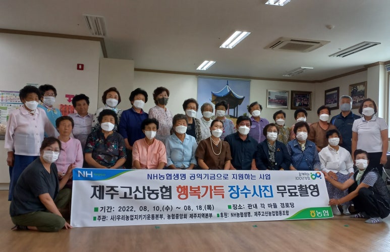 제주고산농업협동조합 이미지
