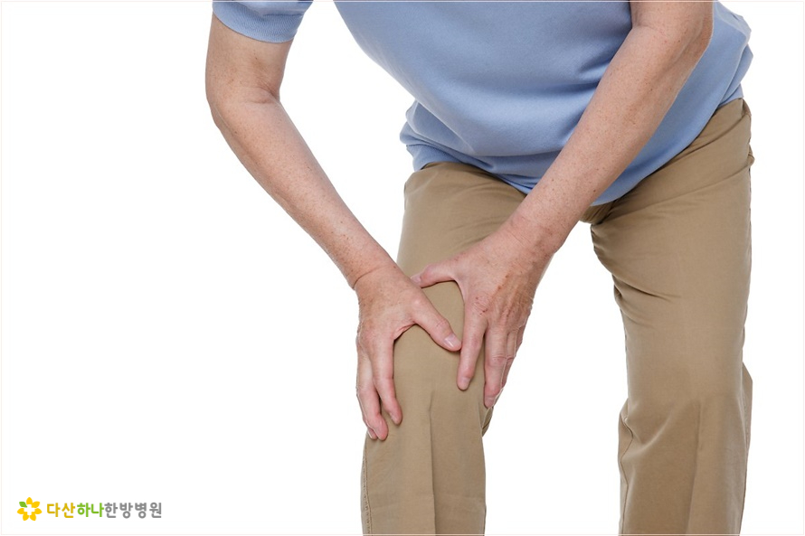 다산하나한방병원 이미지