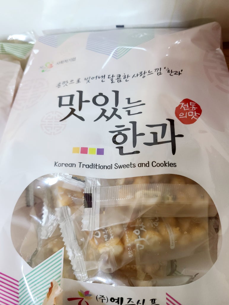 (주)한밭식품 이미지