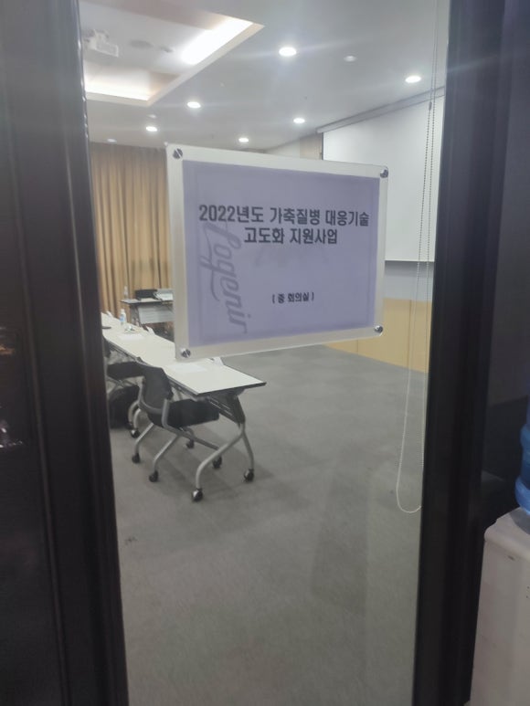 인플랩 이미지