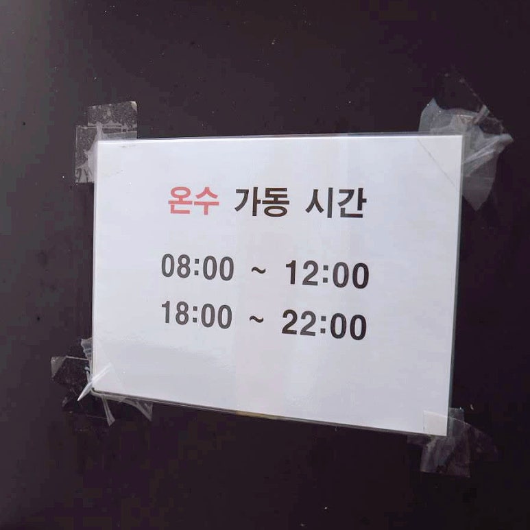 천안트리하우스 이미지