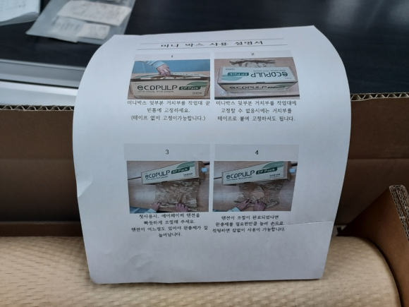 케이에스환경 이미지