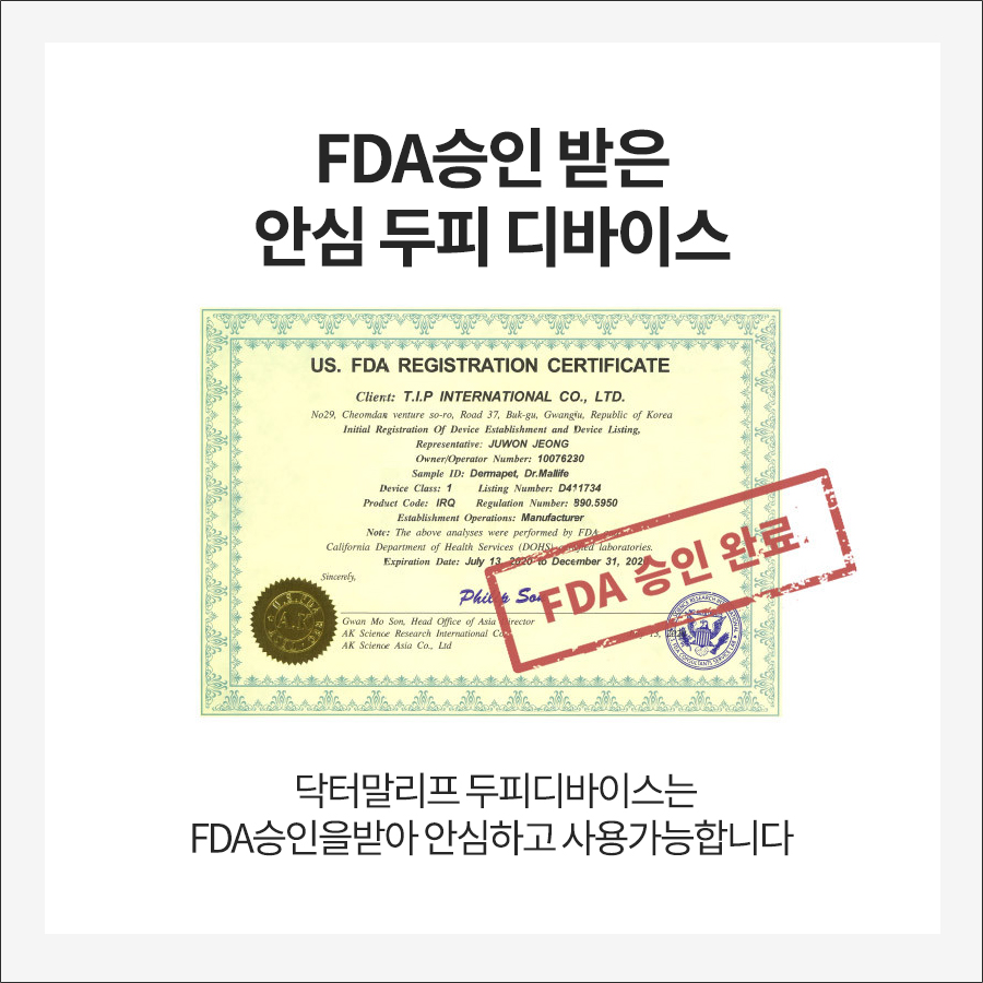 (주)티아이피 이미지