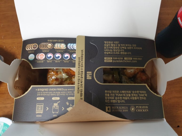 푸라닭 전남 화순점 이미지