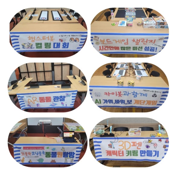 메가코딩협동조합 이미지