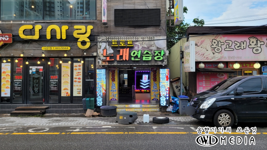 이브노래연습장 이미지