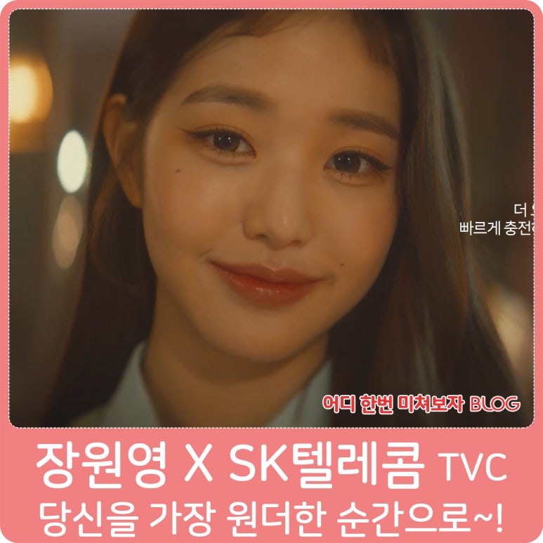 원더풀텔레콤 이미지