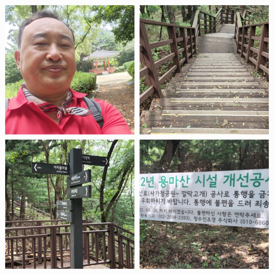 용마에너지 이미지
