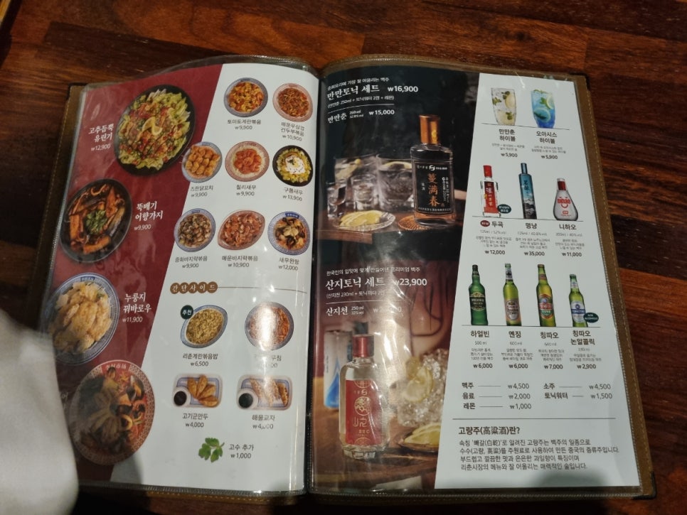리춘시장 동대구역점 이미지