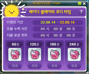 솔기프트 이미지