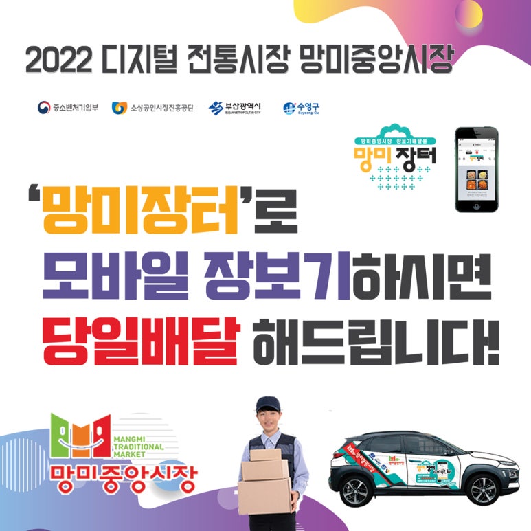 연제장터 이미지