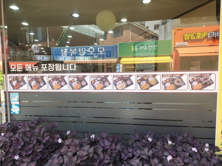 예가돈가스 이미지