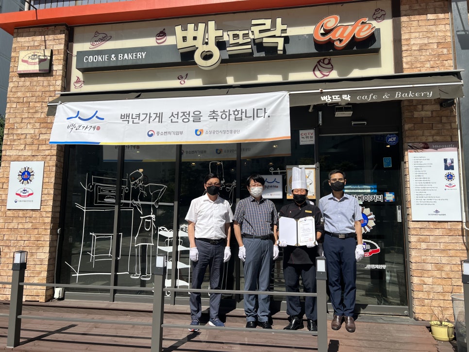 장수숯불갈비 이미지