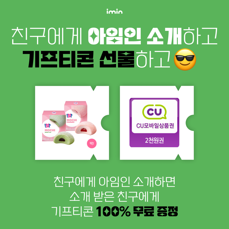 피드박스 이미지