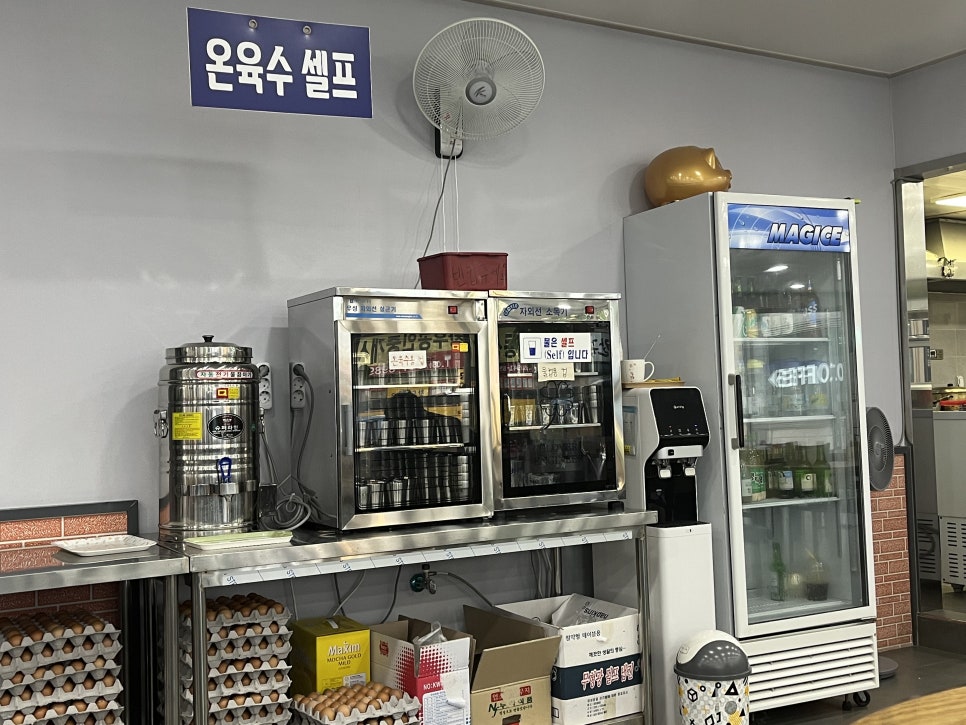 화전가야밀면칼국수 이미지
