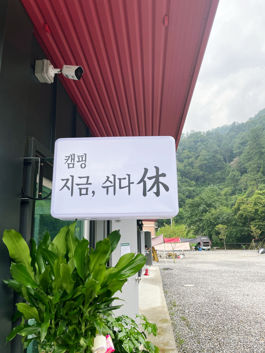 지금쉬다 이미지