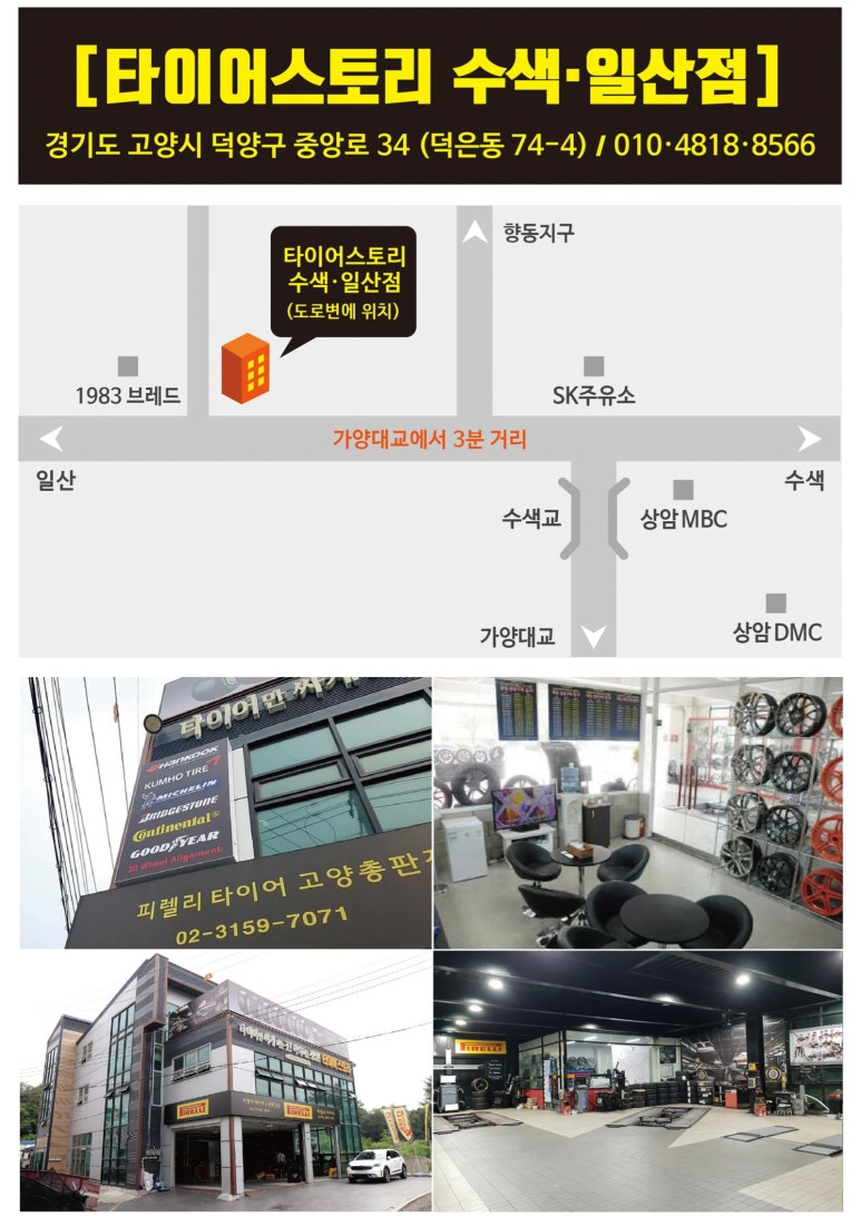 향동스토리 이미지