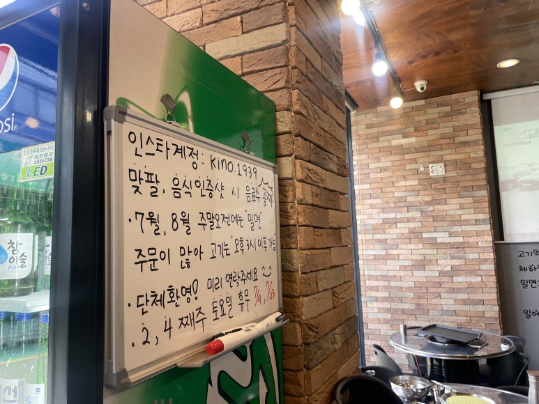 가야밀면&대패삼겹 이미지