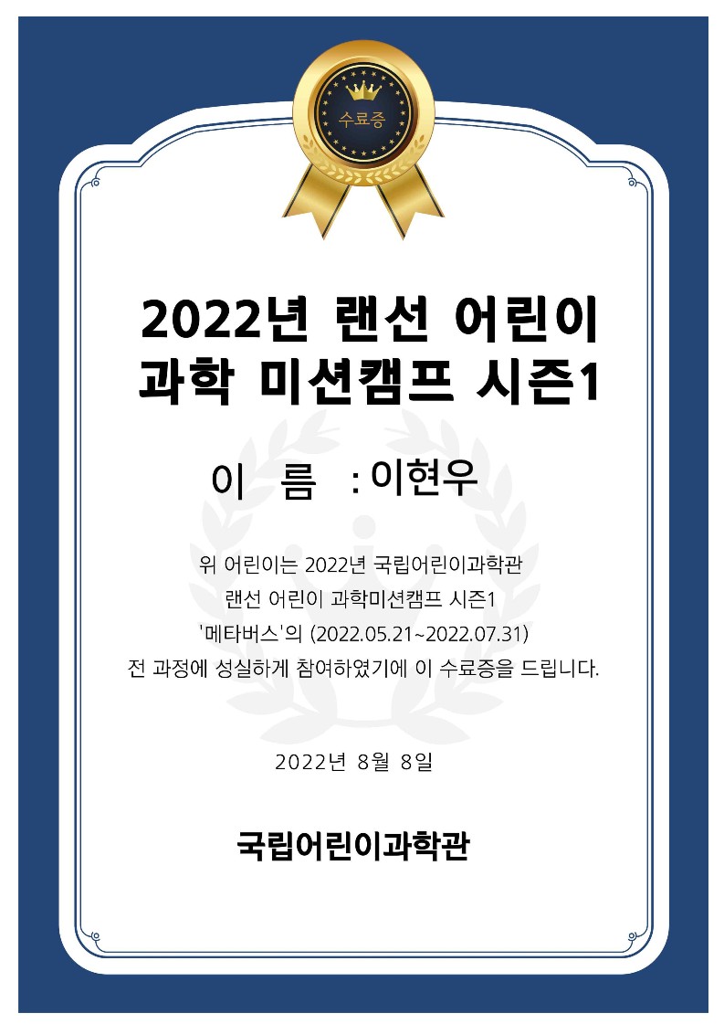 베스트컴 이미지