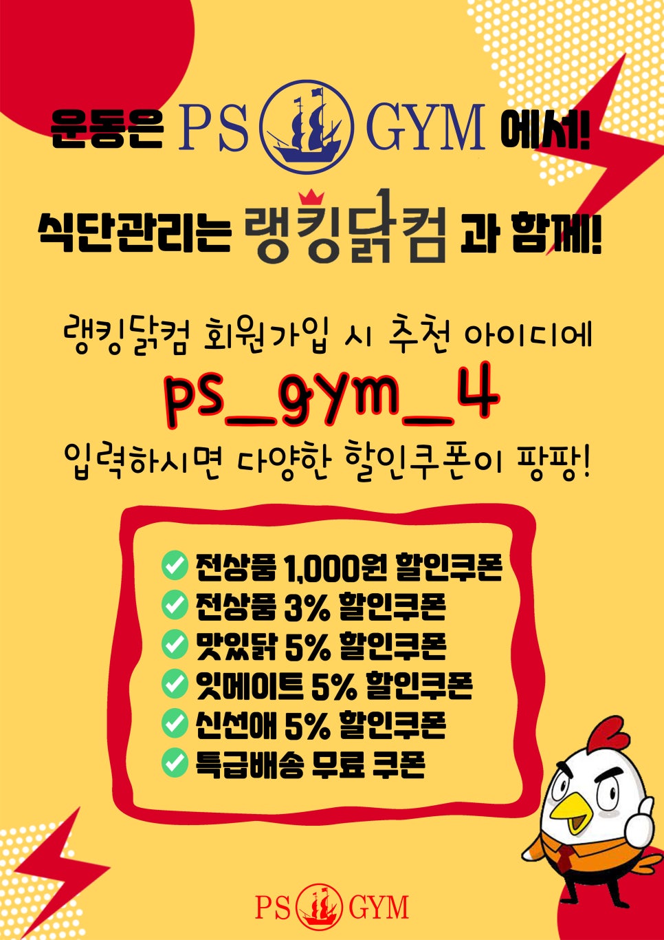 피에스컴 이미지