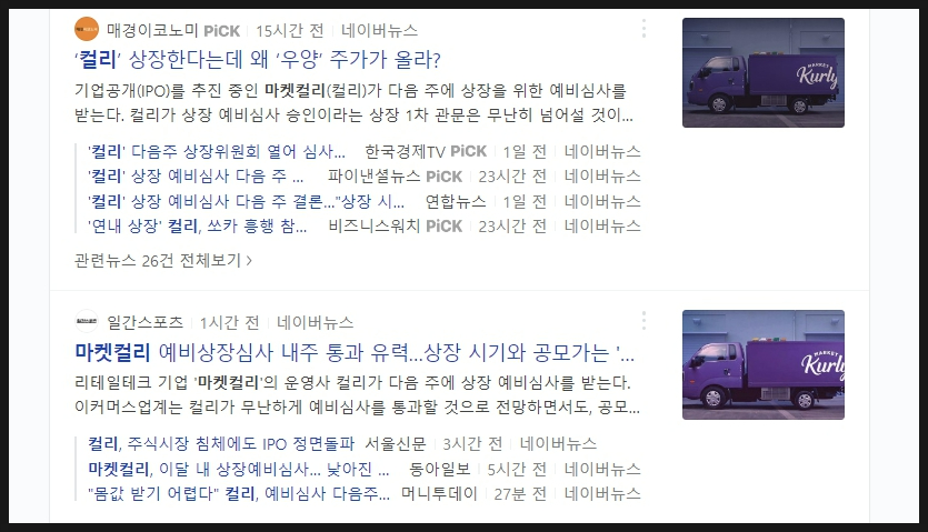 (주)신선에프앤비 이미지